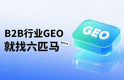 【德宏】中山GEO如何选提示词？避免新手常犯错误